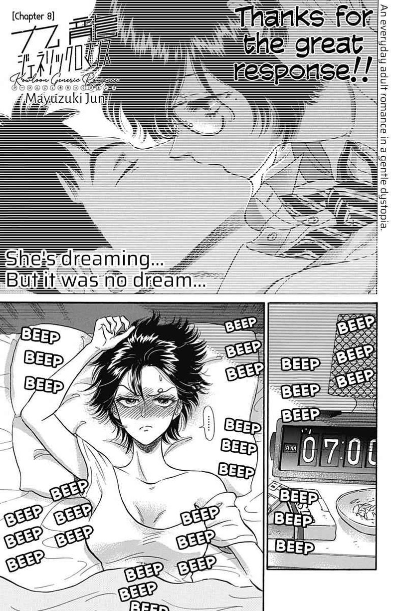 Read Kowloon Generic Romance Manga Online