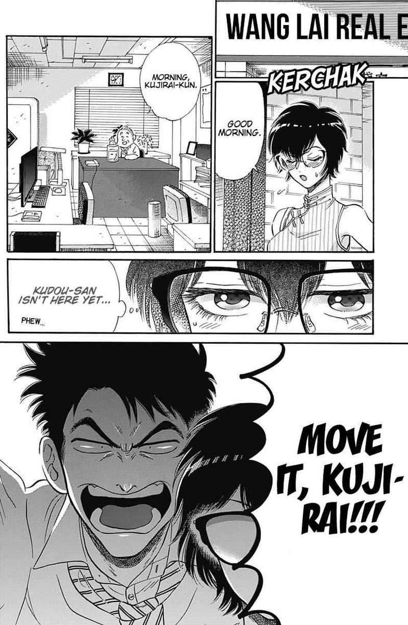 Read Kowloon Generic Romance Manga Online