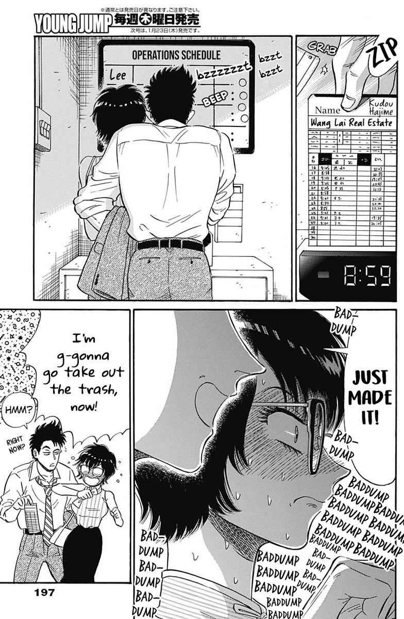 Read Kowloon Generic Romance Manga Online