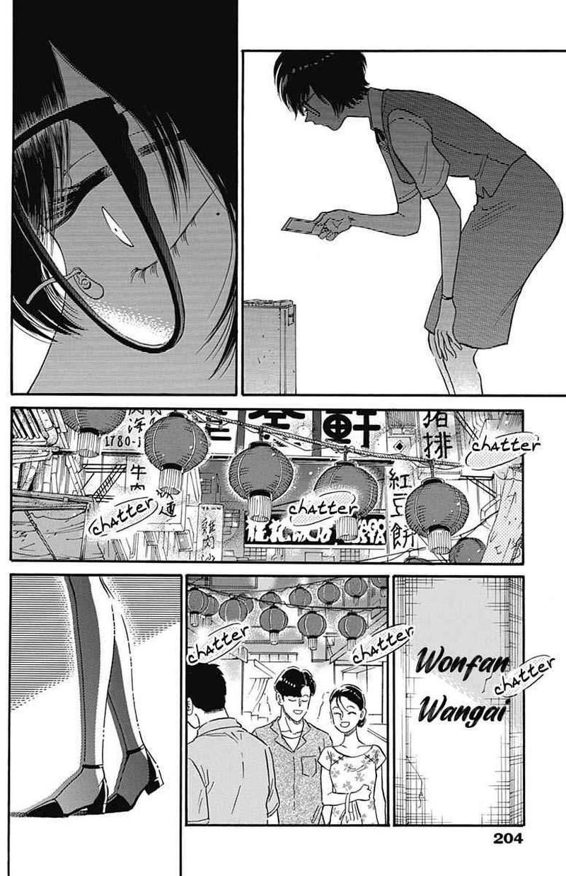 Read Kowloon Generic Romance Manga Online