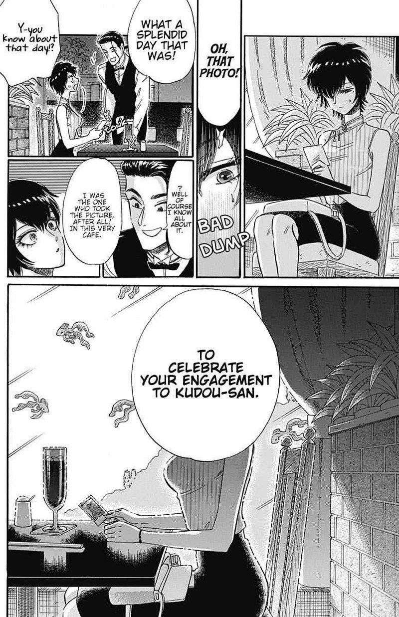 Read Kowloon Generic Romance Manga Online