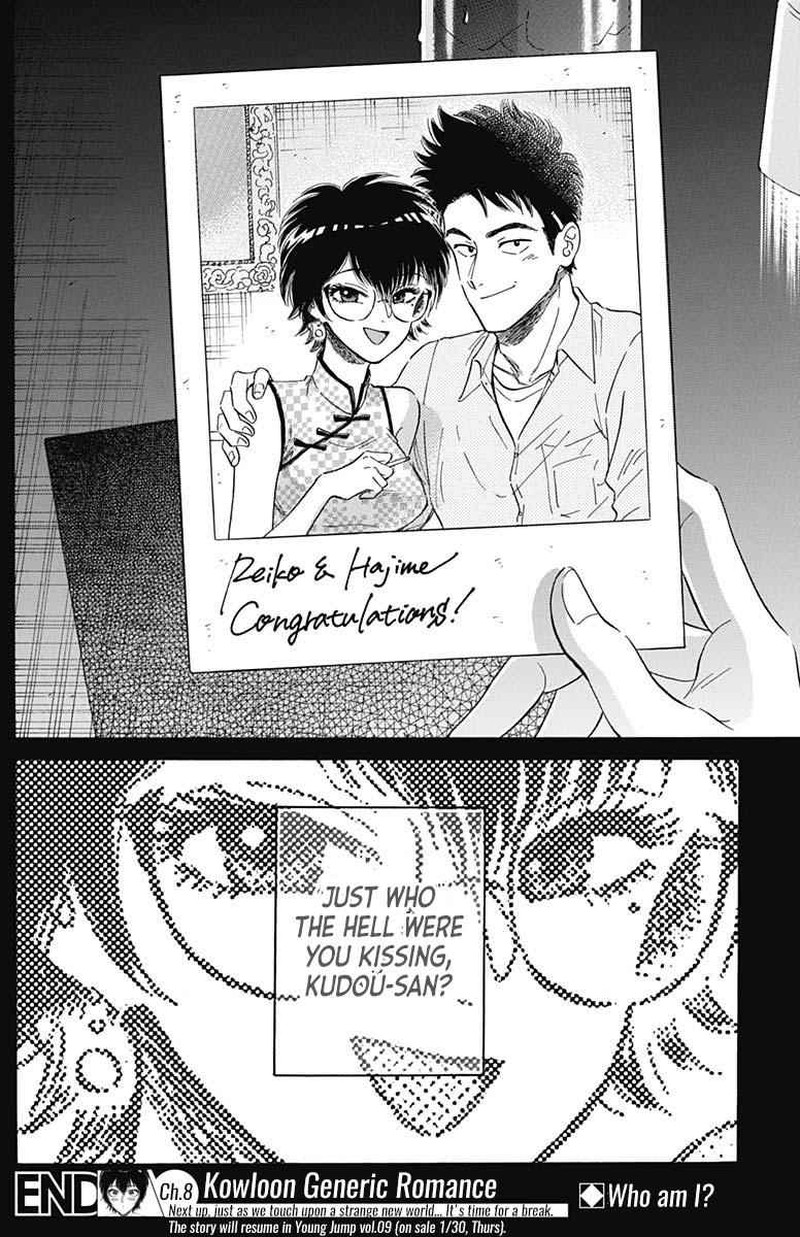Read Kowloon Generic Romance Manga Online