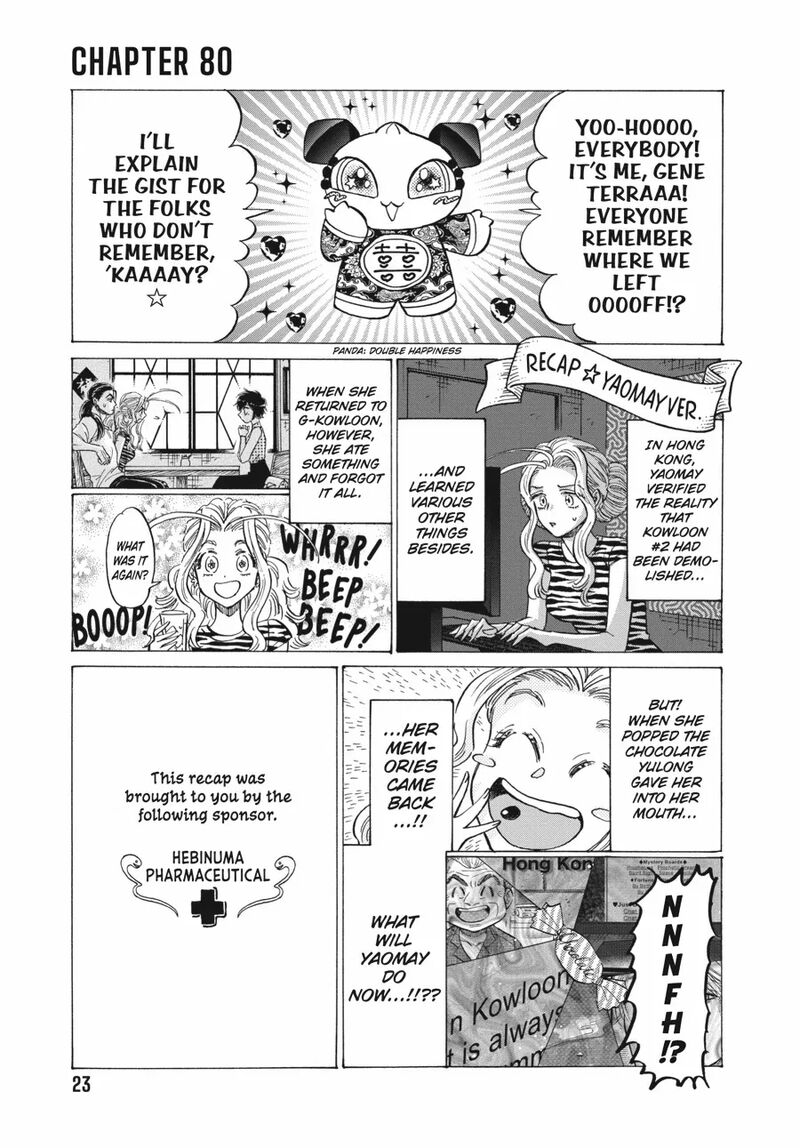 Read Kowloon Generic Romance Manga Online