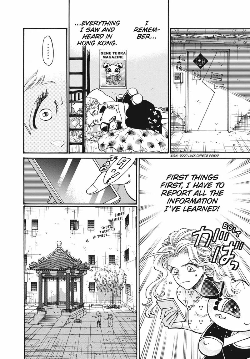 Read Kowloon Generic Romance Manga Online