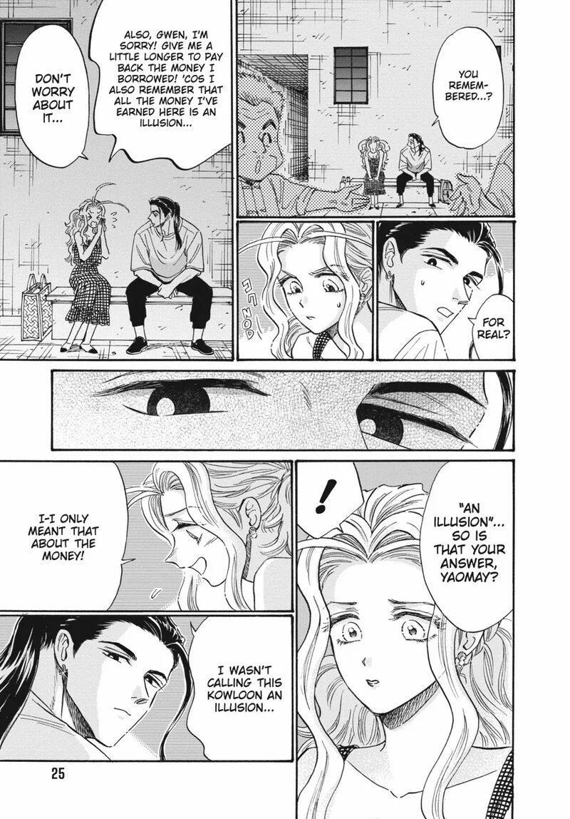 Read Kowloon Generic Romance Manga Online
