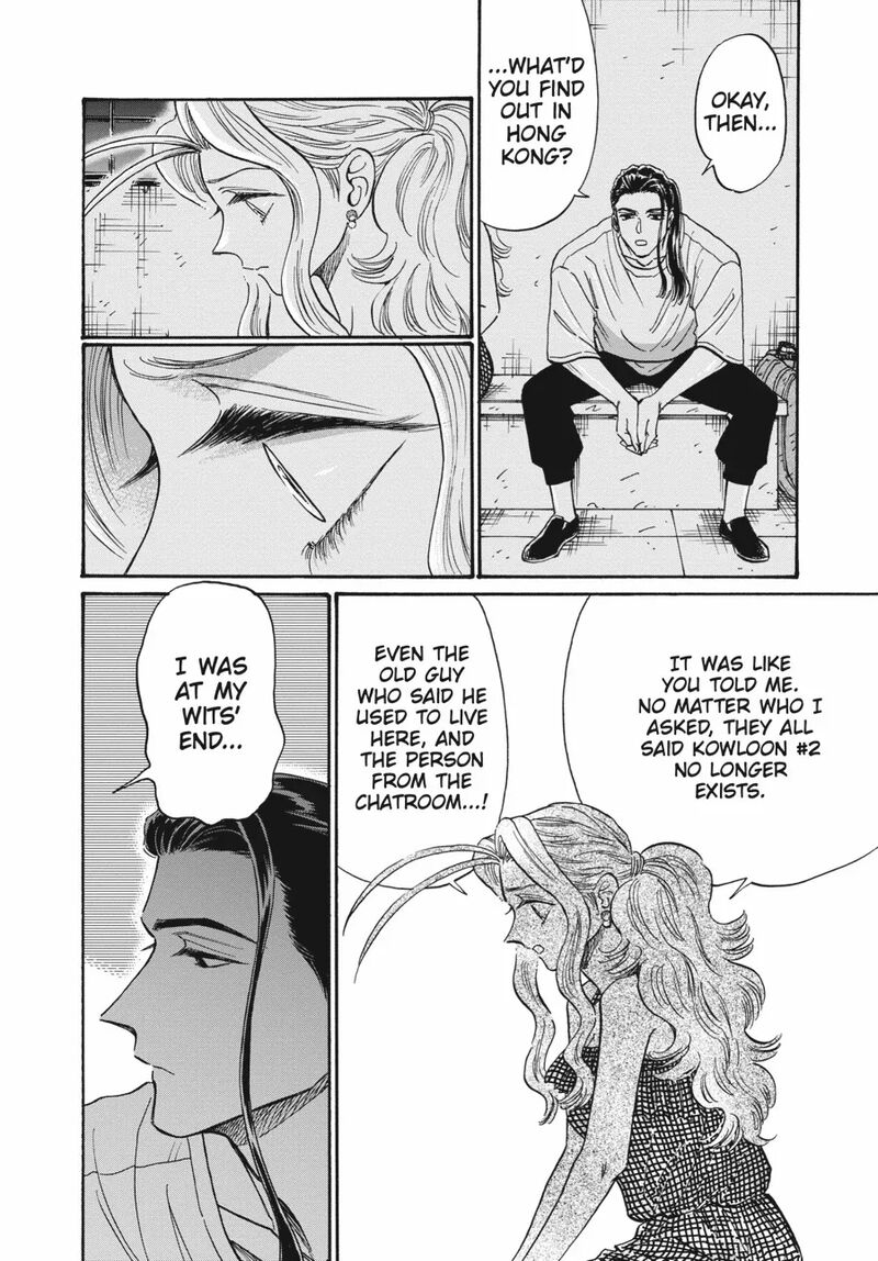 Read Kowloon Generic Romance Manga Online