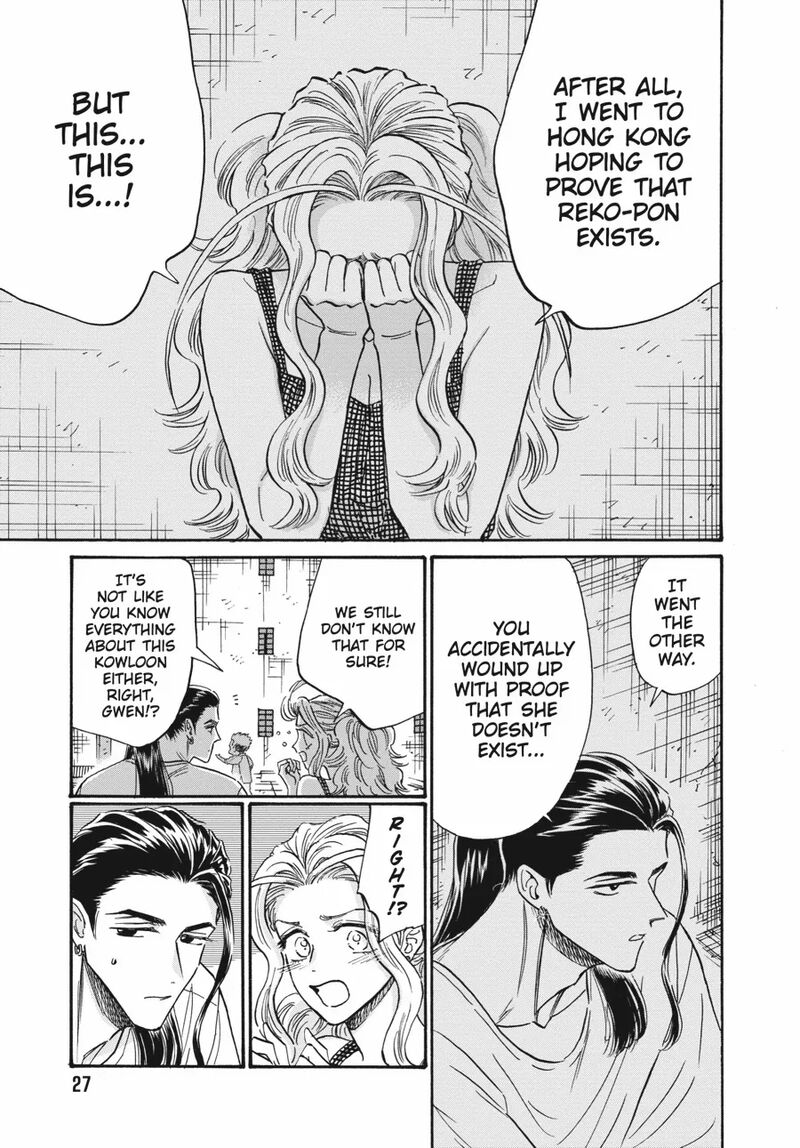 Read Kowloon Generic Romance Manga Online