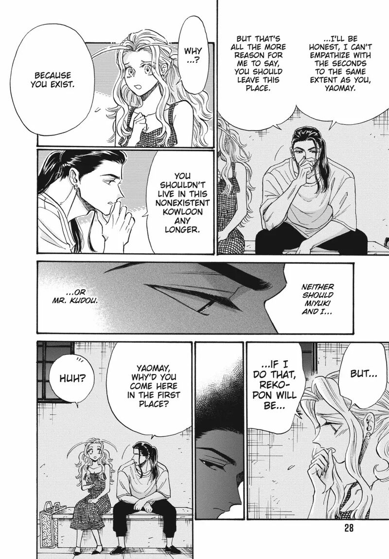 Read Kowloon Generic Romance Manga Online