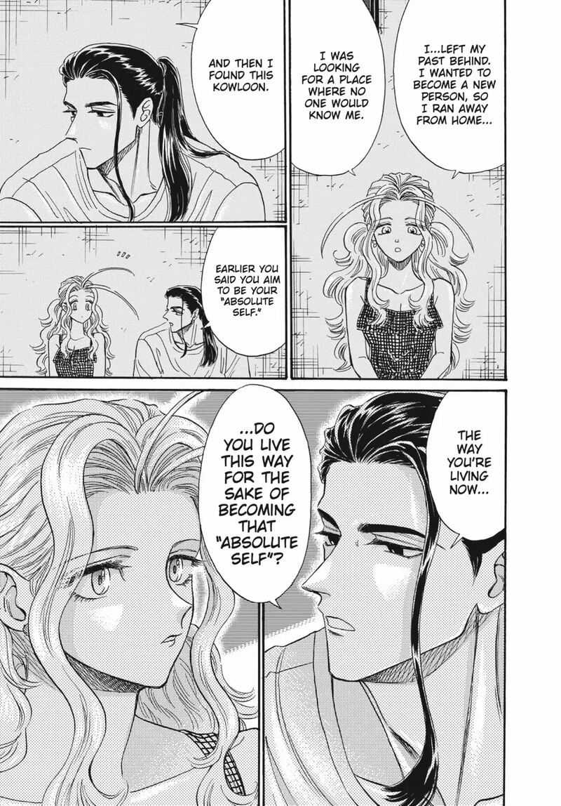 Read Kowloon Generic Romance Manga Online