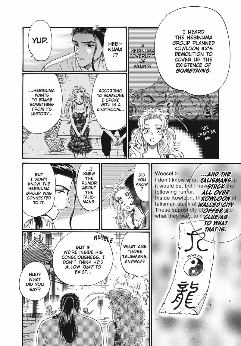 Read Kowloon Generic Romance Manga Online