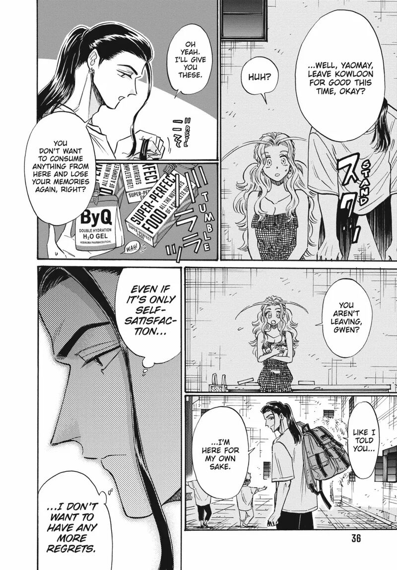 Read Kowloon Generic Romance Manga Online