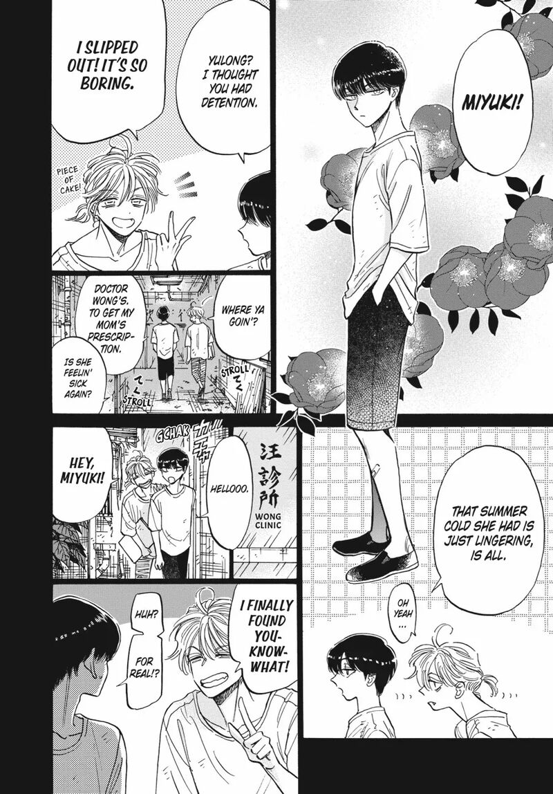 Read Kowloon Generic Romance Manga Online