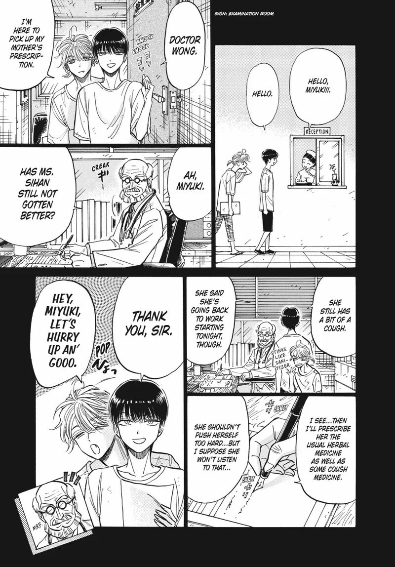 Read Kowloon Generic Romance Manga Online