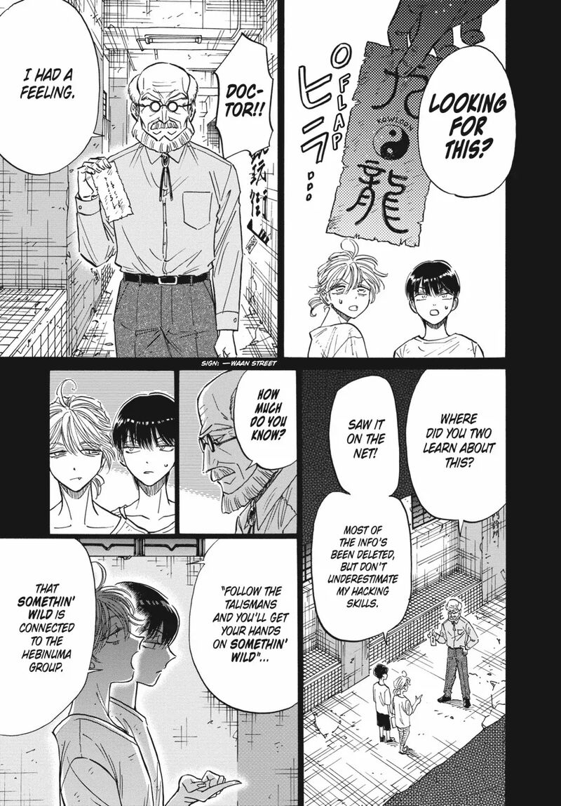 Read Kowloon Generic Romance Manga Online