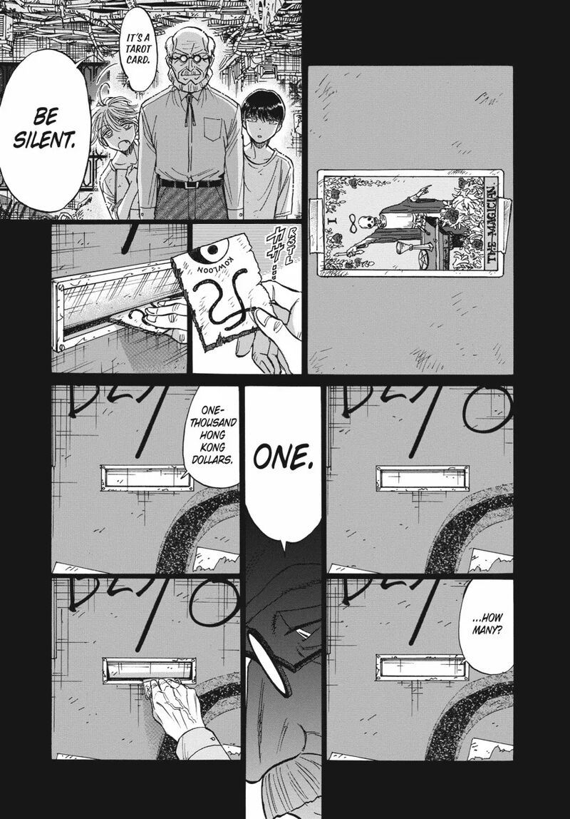 Read Kowloon Generic Romance Manga Online