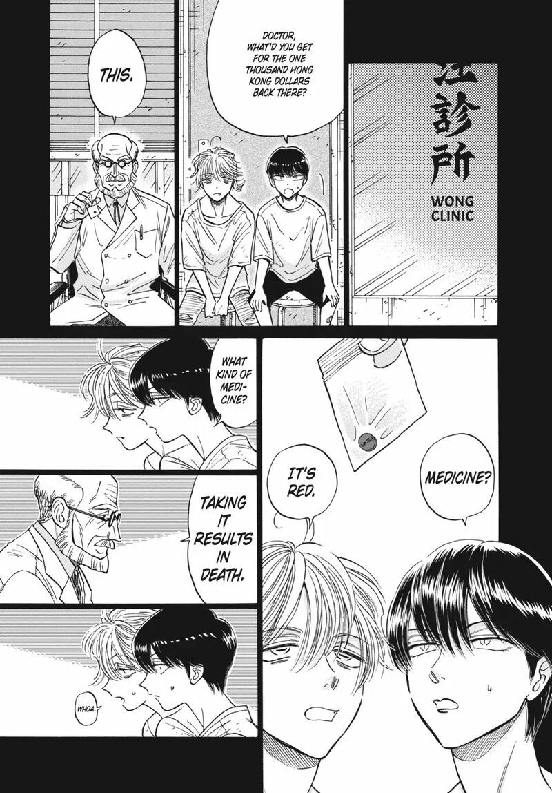Read Kowloon Generic Romance Manga Online