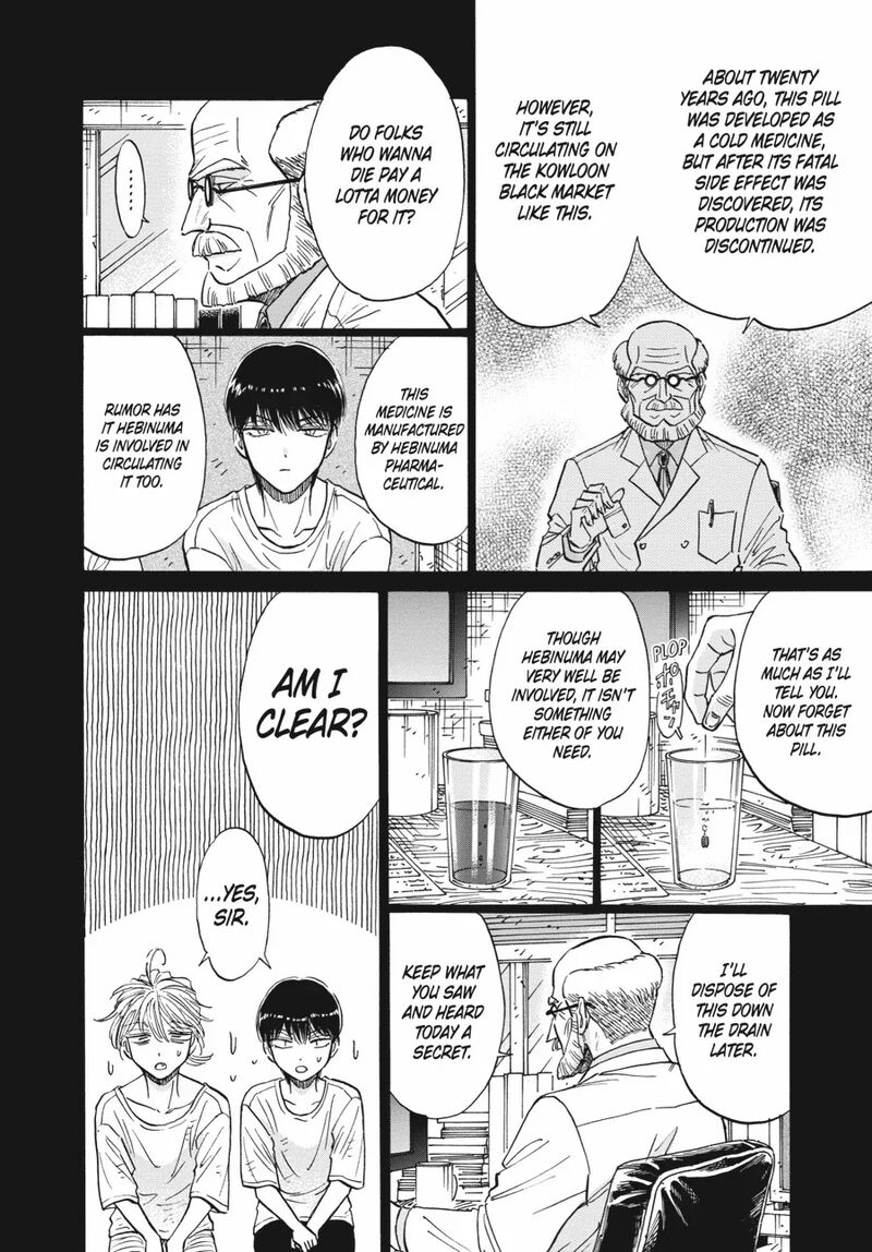 Read Kowloon Generic Romance Manga Online