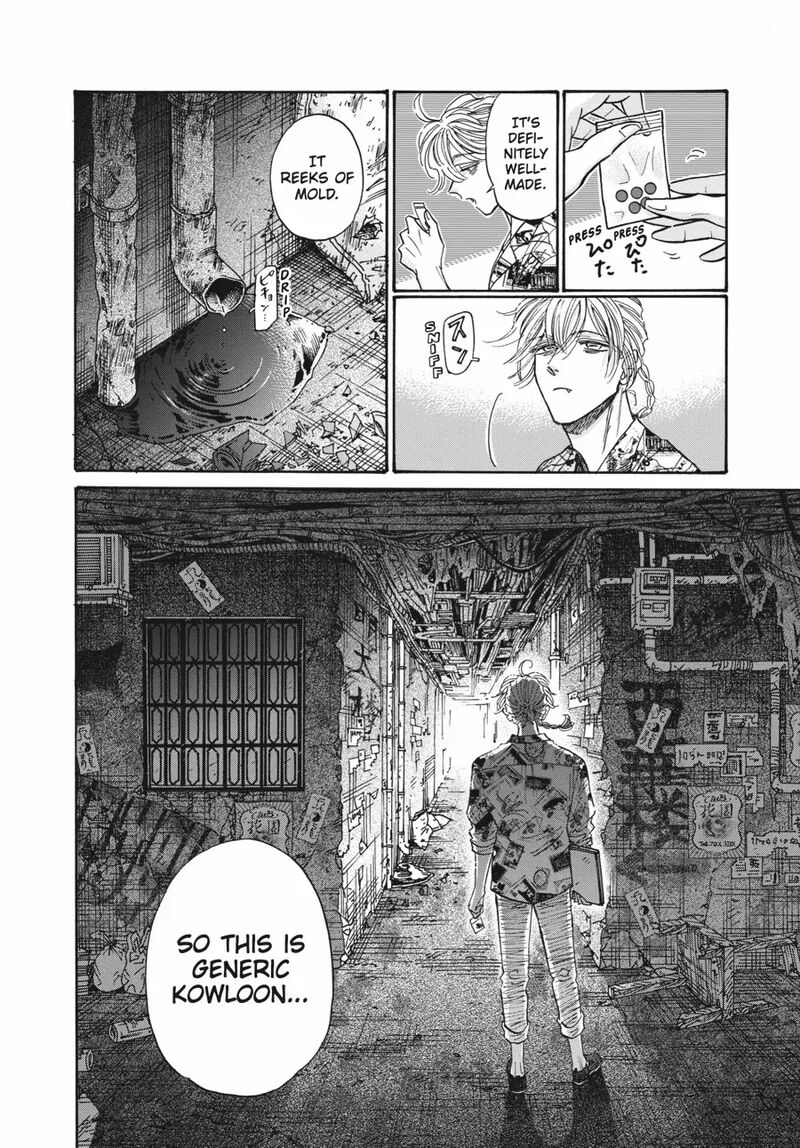 Read Kowloon Generic Romance Manga Online
