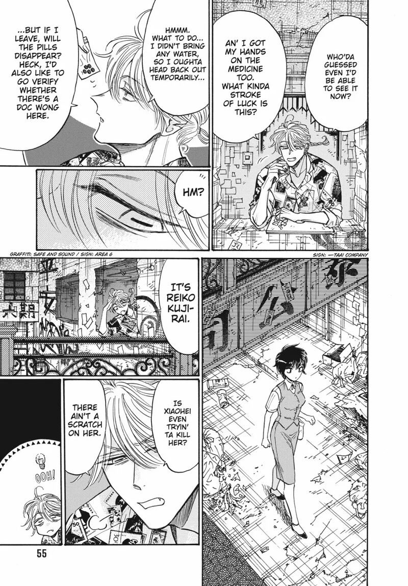 Read Kowloon Generic Romance Manga Online