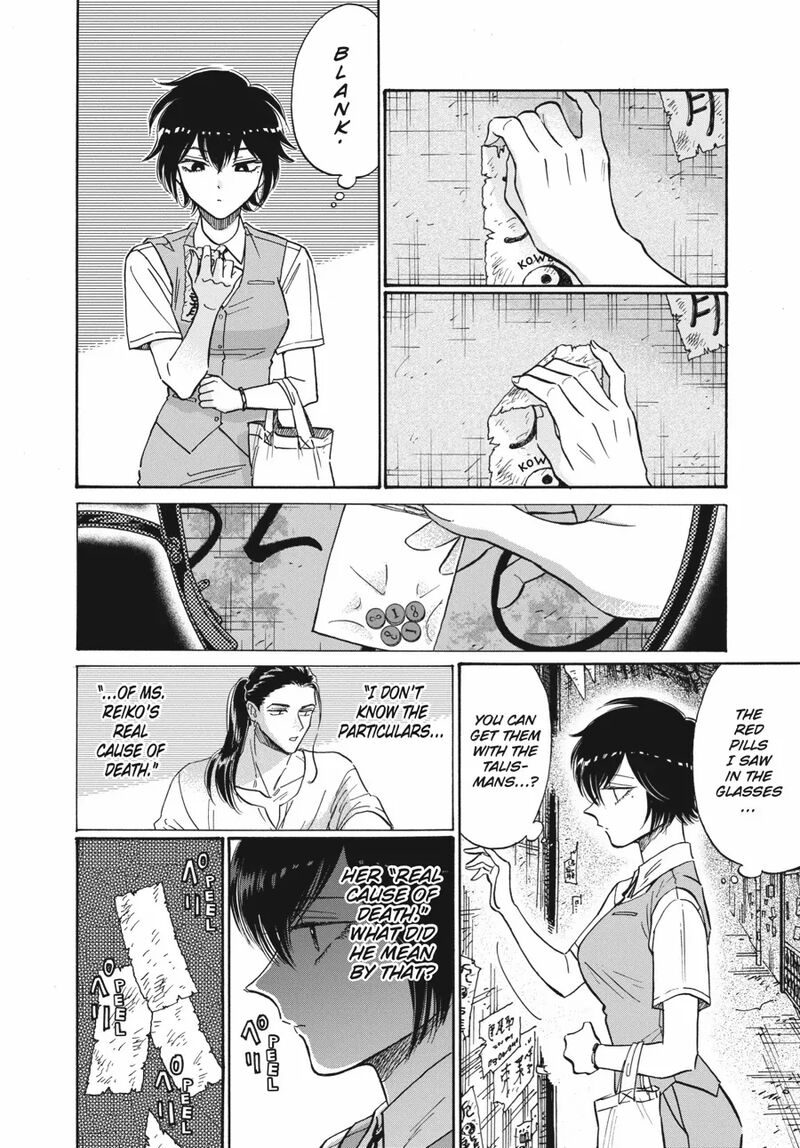Read Kowloon Generic Romance Manga Online