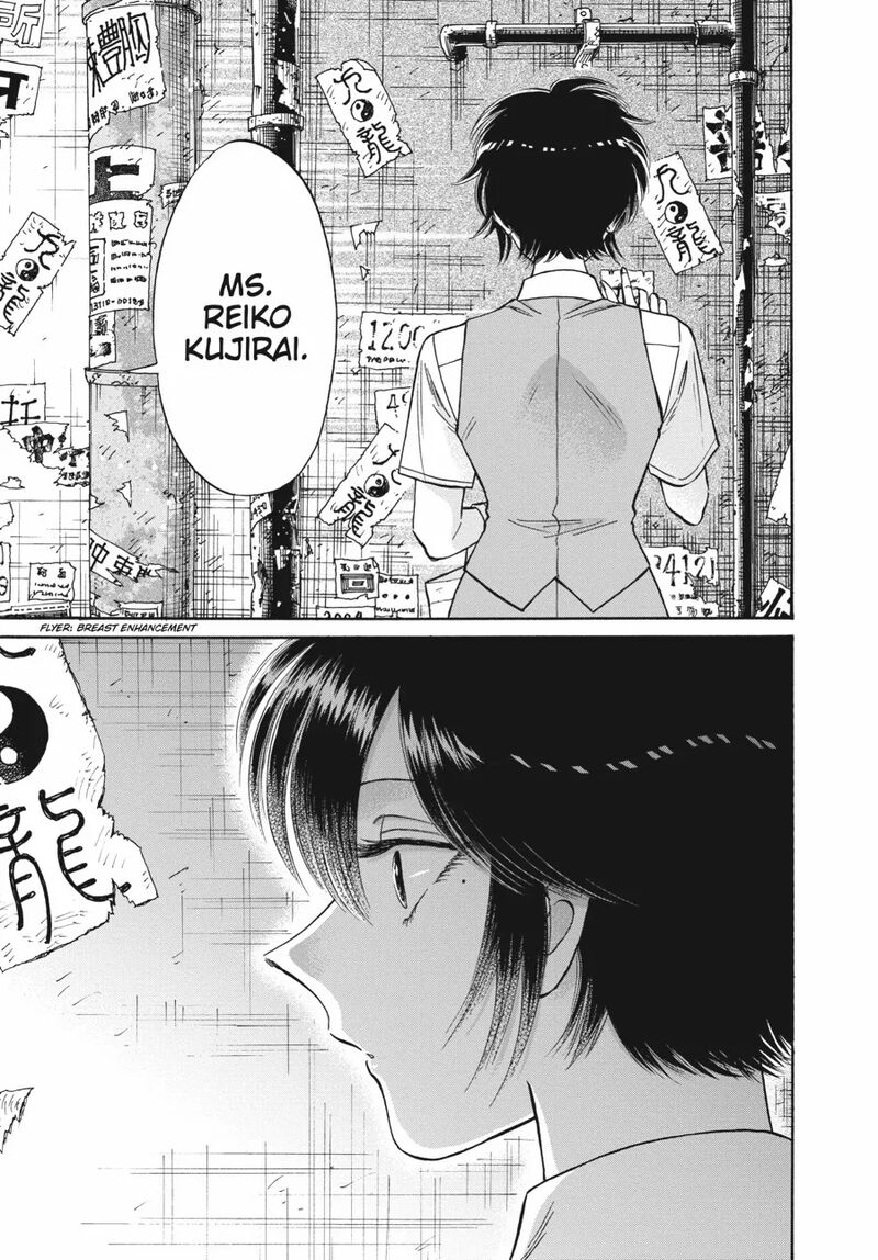 Read Kowloon Generic Romance Manga Online