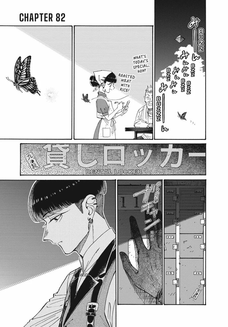 Read Kowloon Generic Romance Manga Online