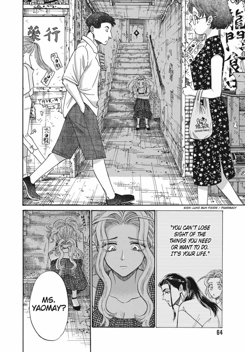 Read Kowloon Generic Romance Manga Online