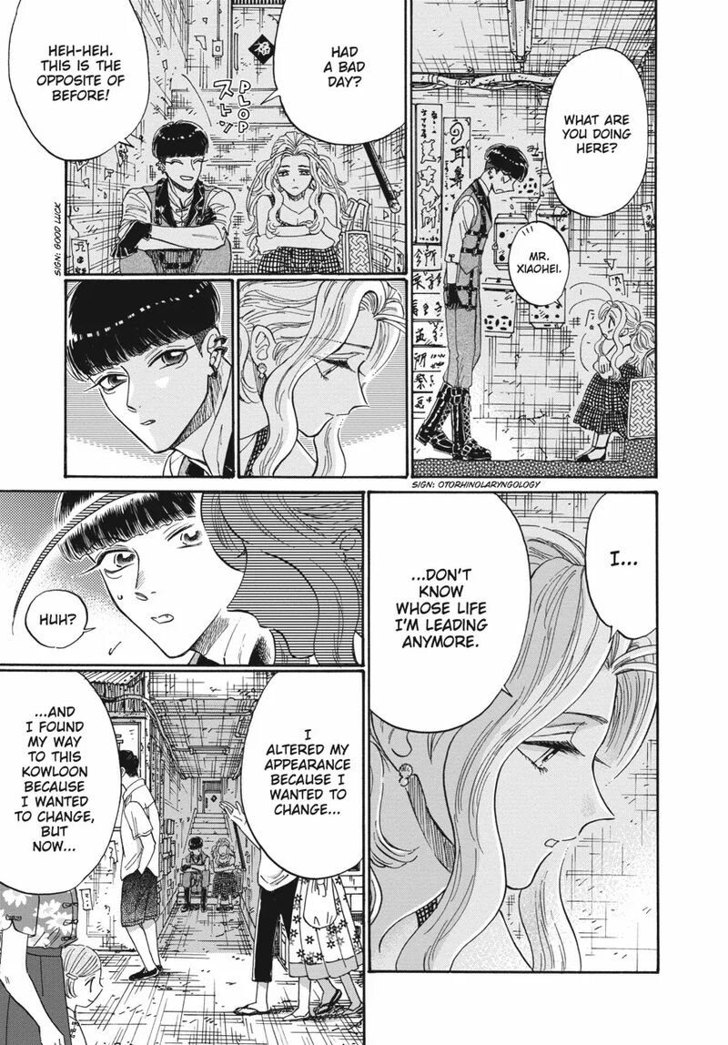Read Kowloon Generic Romance Manga Online