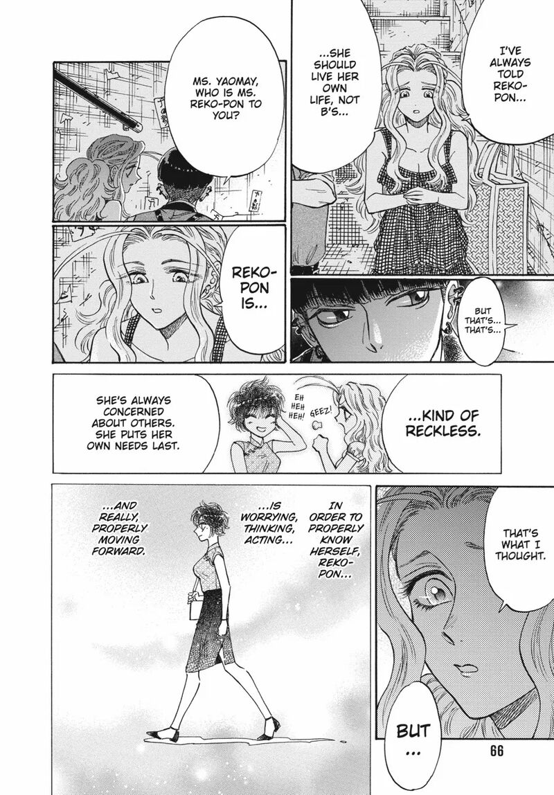 Read Kowloon Generic Romance Manga Online