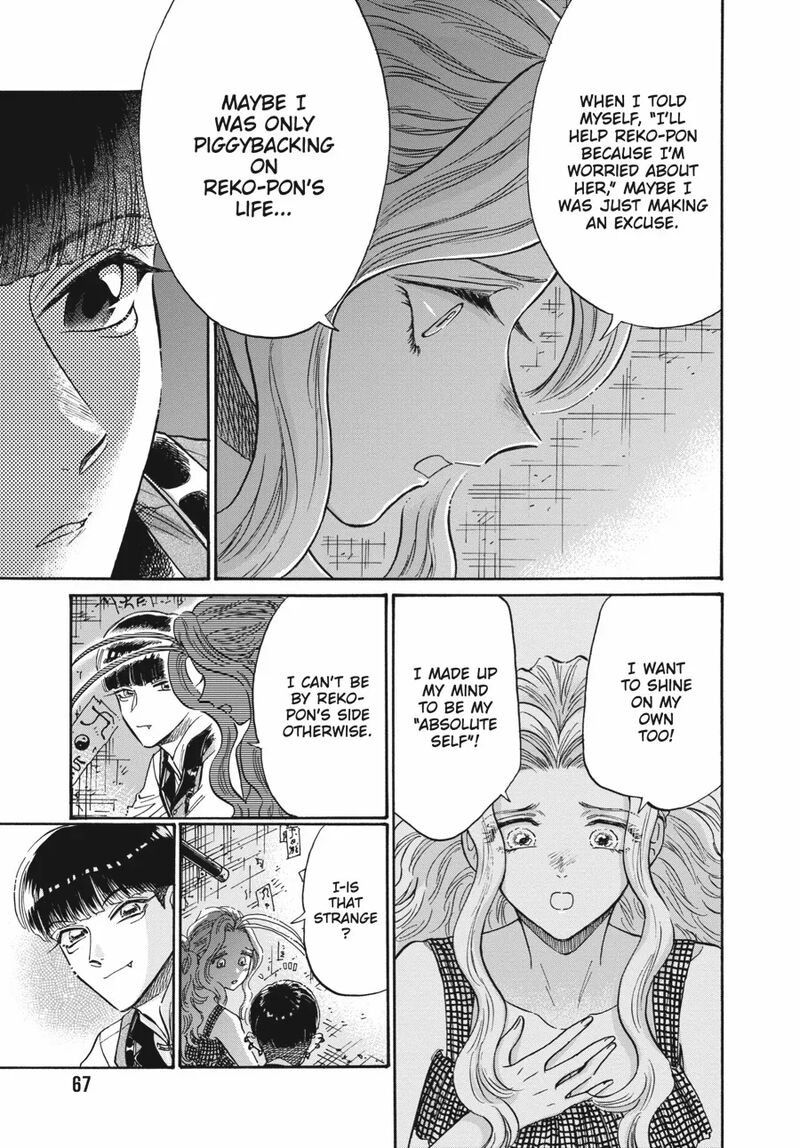 Read Kowloon Generic Romance Manga Online