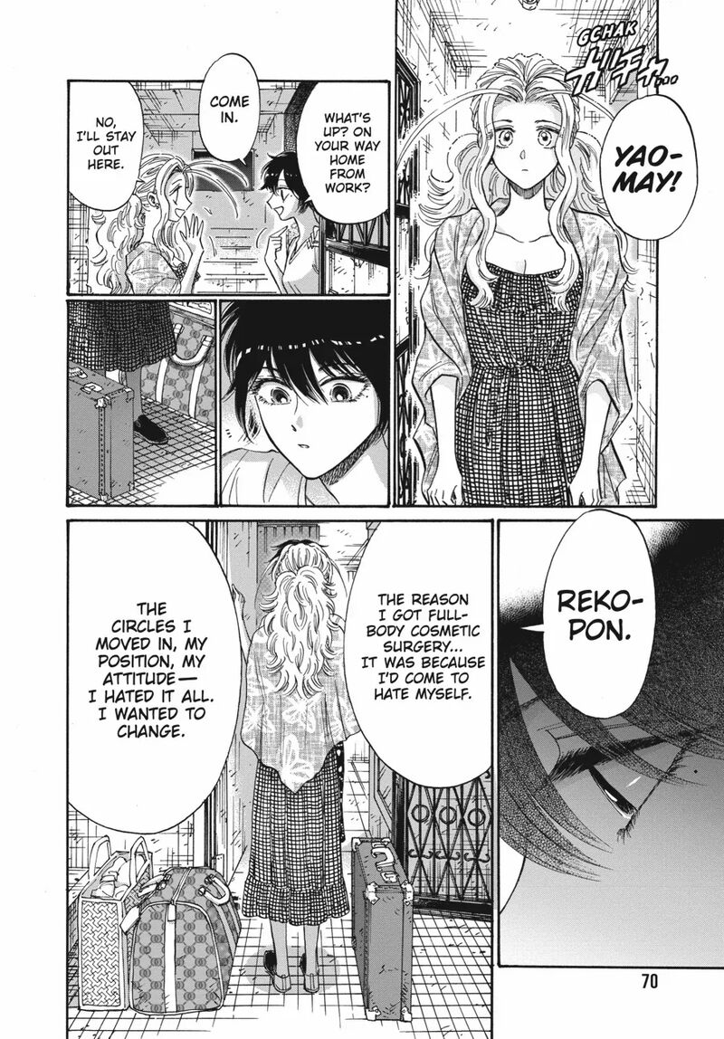 Read Kowloon Generic Romance Manga Online