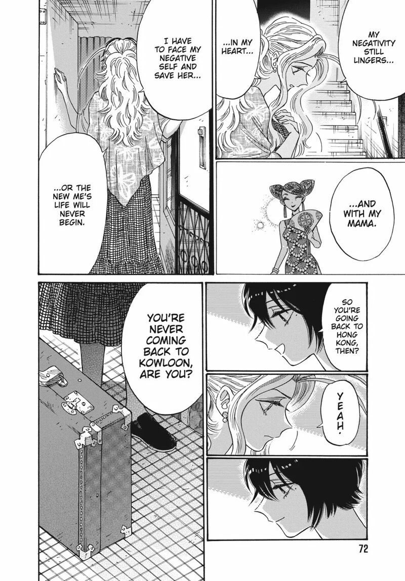 Read Kowloon Generic Romance Manga Online