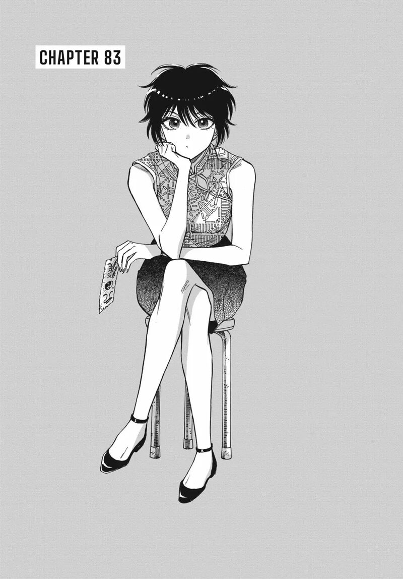 Read Kowloon Generic Romance Manga Online