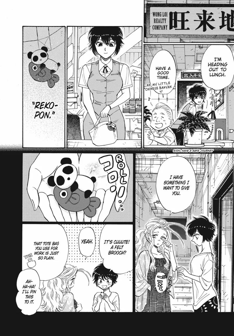 Read Kowloon Generic Romance Manga Online
