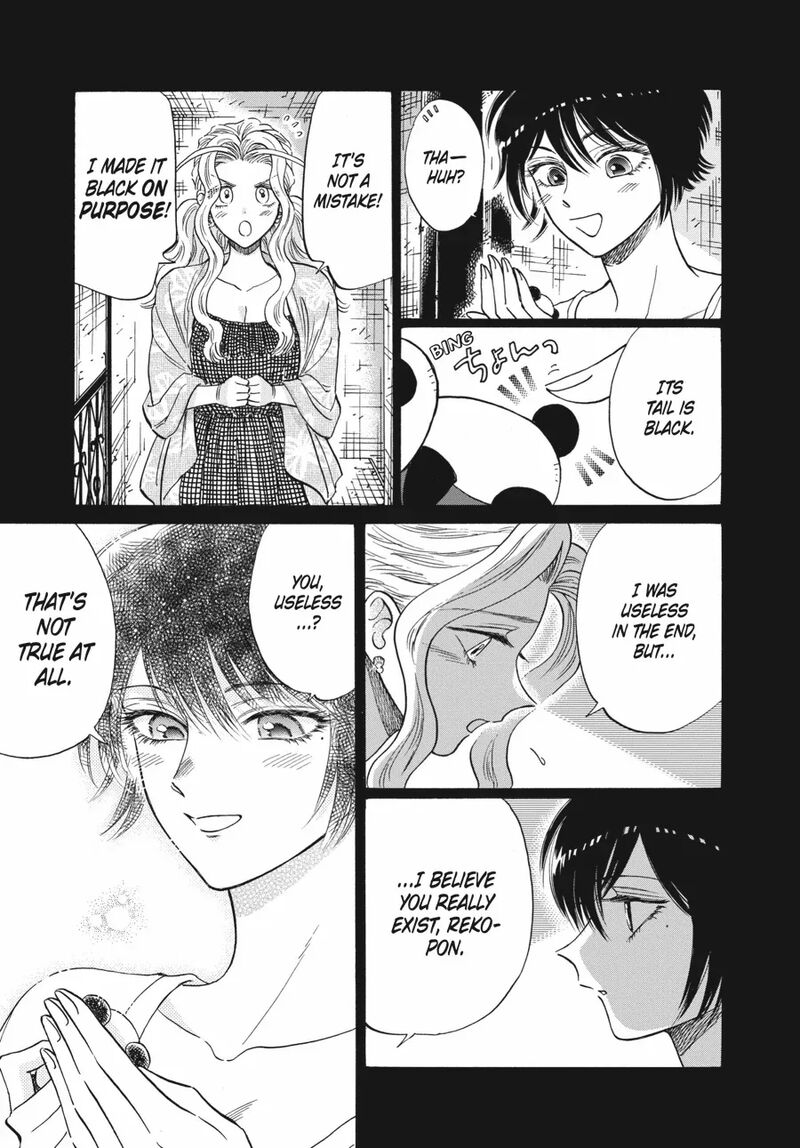 Read Kowloon Generic Romance Manga Online