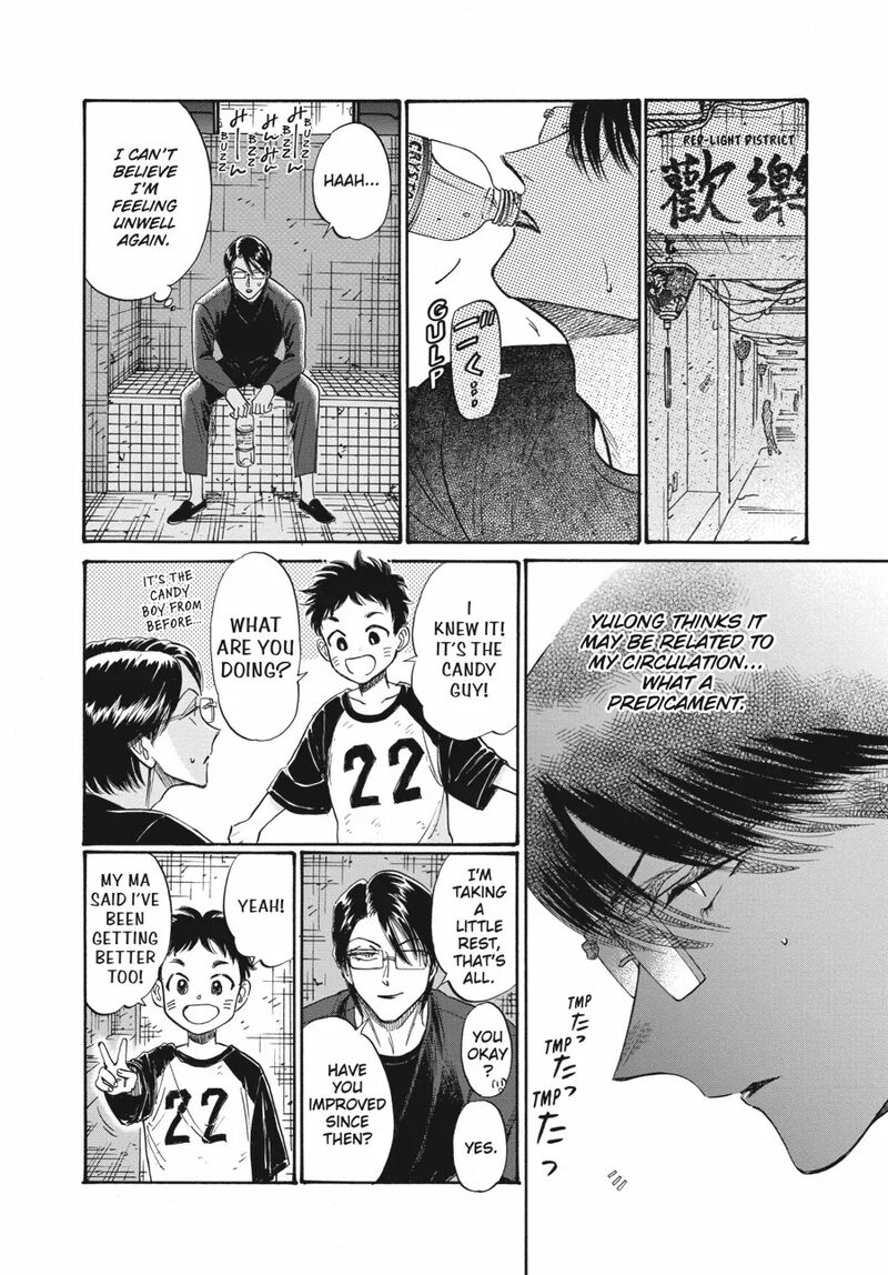 Read Kowloon Generic Romance Manga Online