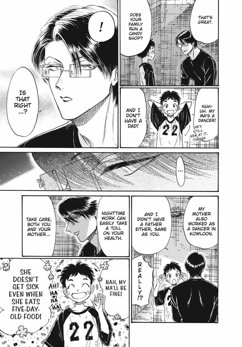 Read Kowloon Generic Romance Manga Online