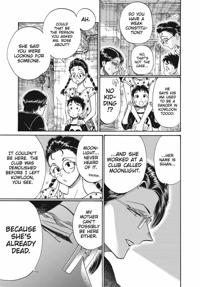 Read Kowloon Generic Romance Manga Online