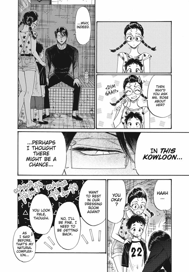 Read Kowloon Generic Romance Manga Online