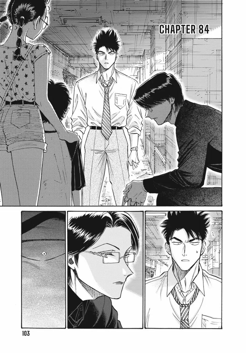Read Kowloon Generic Romance Manga Online