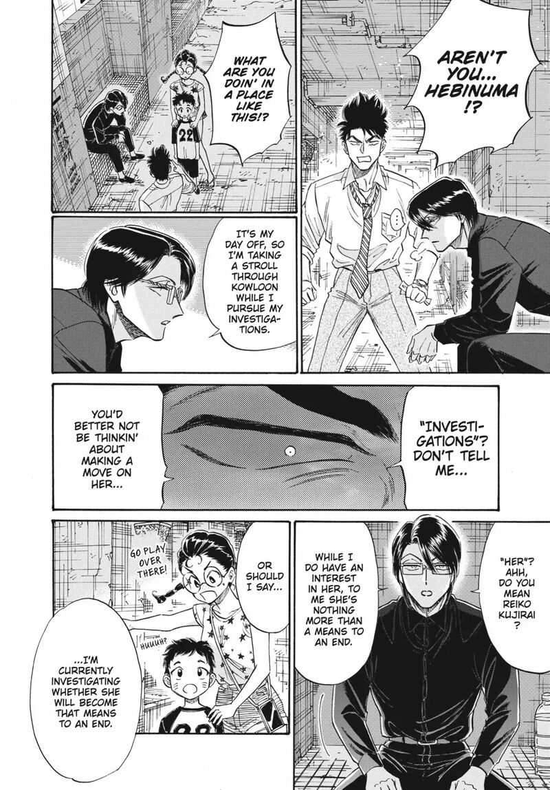 Read Kowloon Generic Romance Manga Online