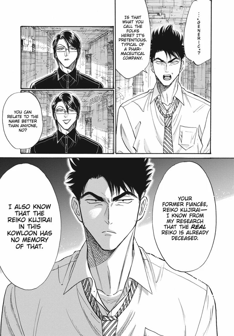 Read Kowloon Generic Romance Manga Online
