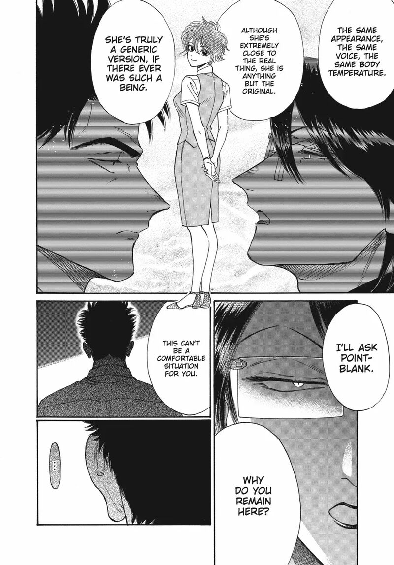 Read Kowloon Generic Romance Manga Online
