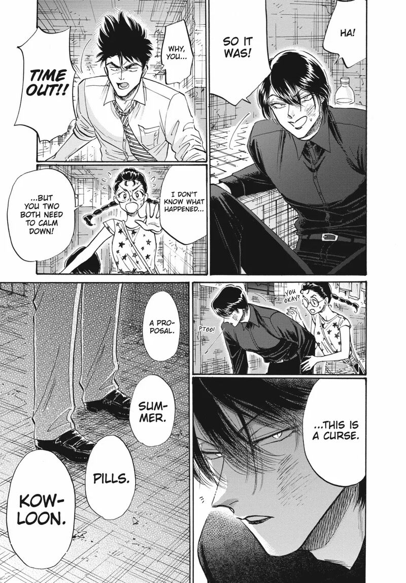 Read Kowloon Generic Romance Manga Online