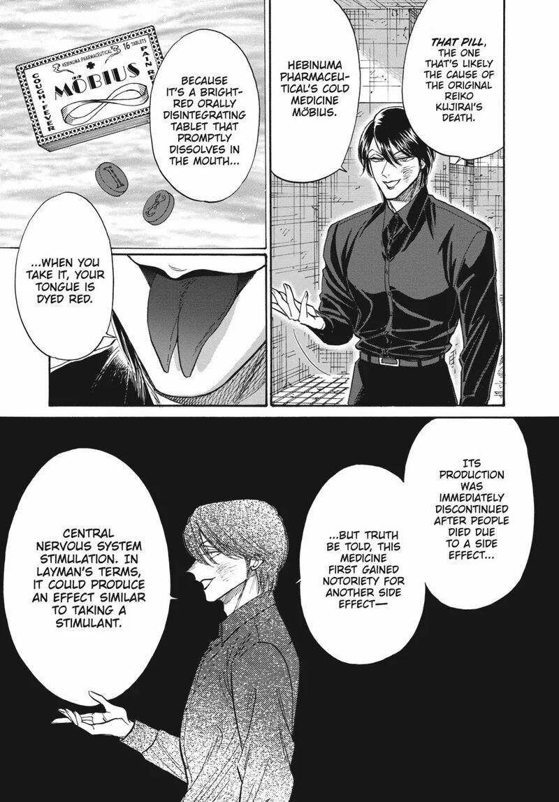 Read Kowloon Generic Romance Manga Online