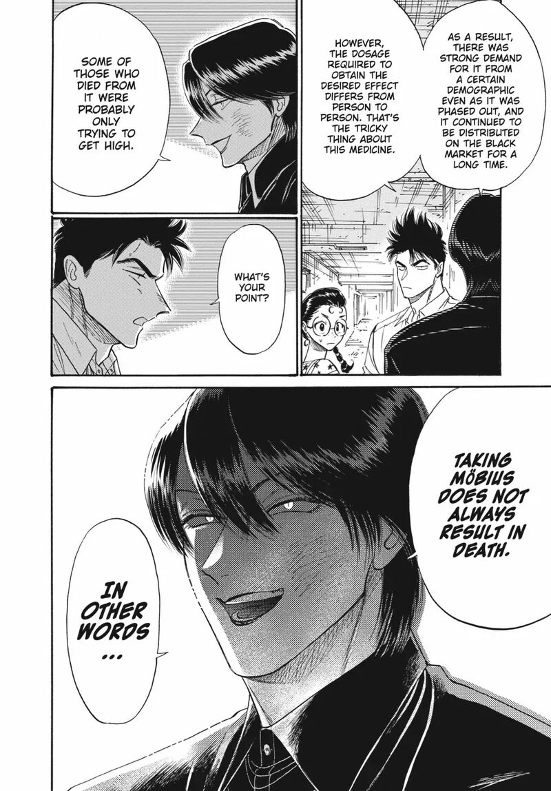 Read Kowloon Generic Romance Manga Online