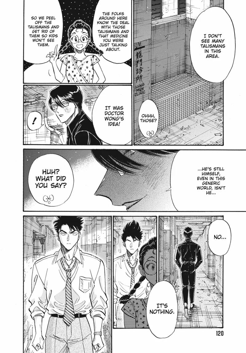 Read Kowloon Generic Romance Manga Online