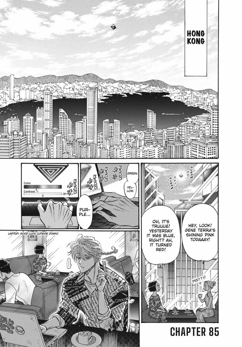 Read Kowloon Generic Romance Manga Online