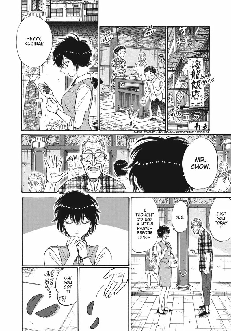 Read Kowloon Generic Romance Manga Online