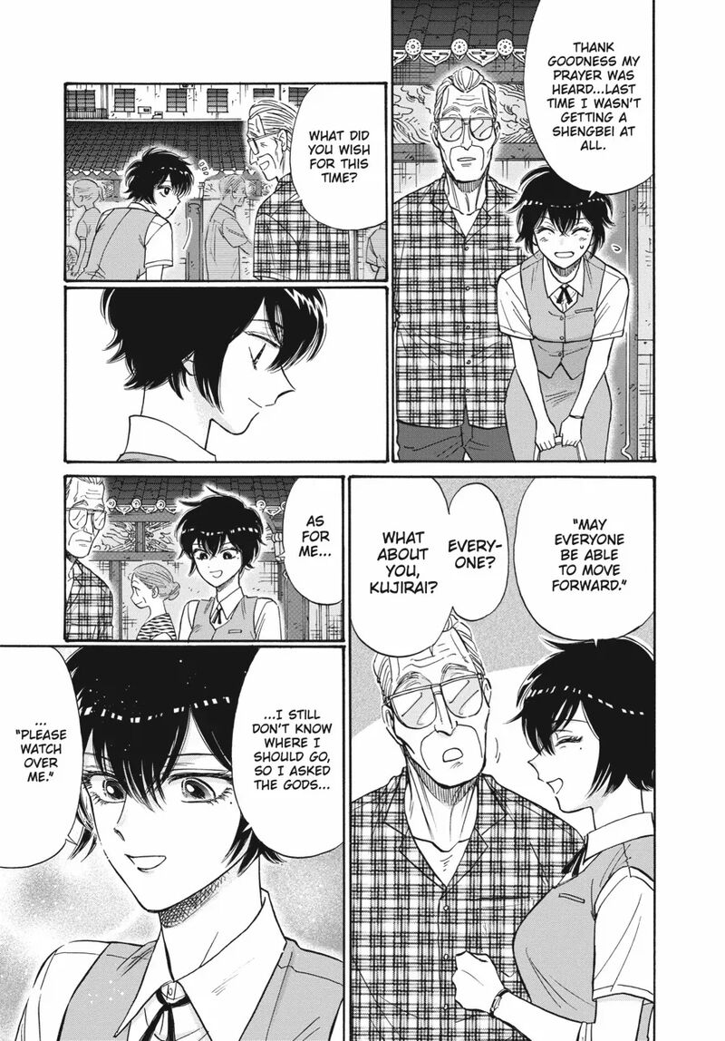 Read Kowloon Generic Romance Manga Online